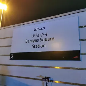 Cloud9 Dubaj